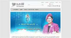 Desktop Screenshot of mhakimi.com